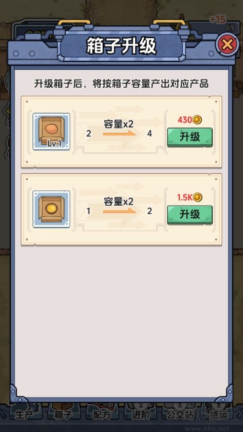 咯咯哒流水线 咯咯哒流水线