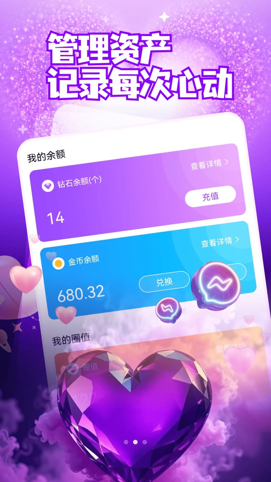 zono轻社交软件官方最新版本v30.2.03 手机版 zono轻社交软件官方最新版本v30.2.03 手机版