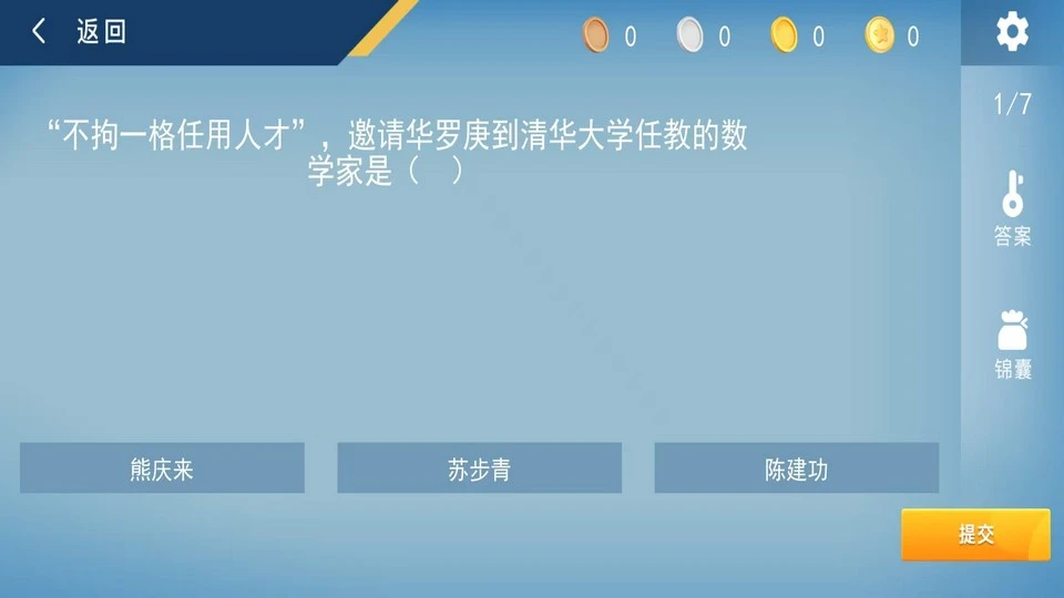 数学战狼学院 数学战狼学院