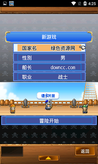 大海贼探索冒险岛 大海贼探索冒险岛