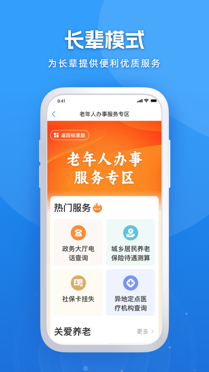龙易办 龙易办