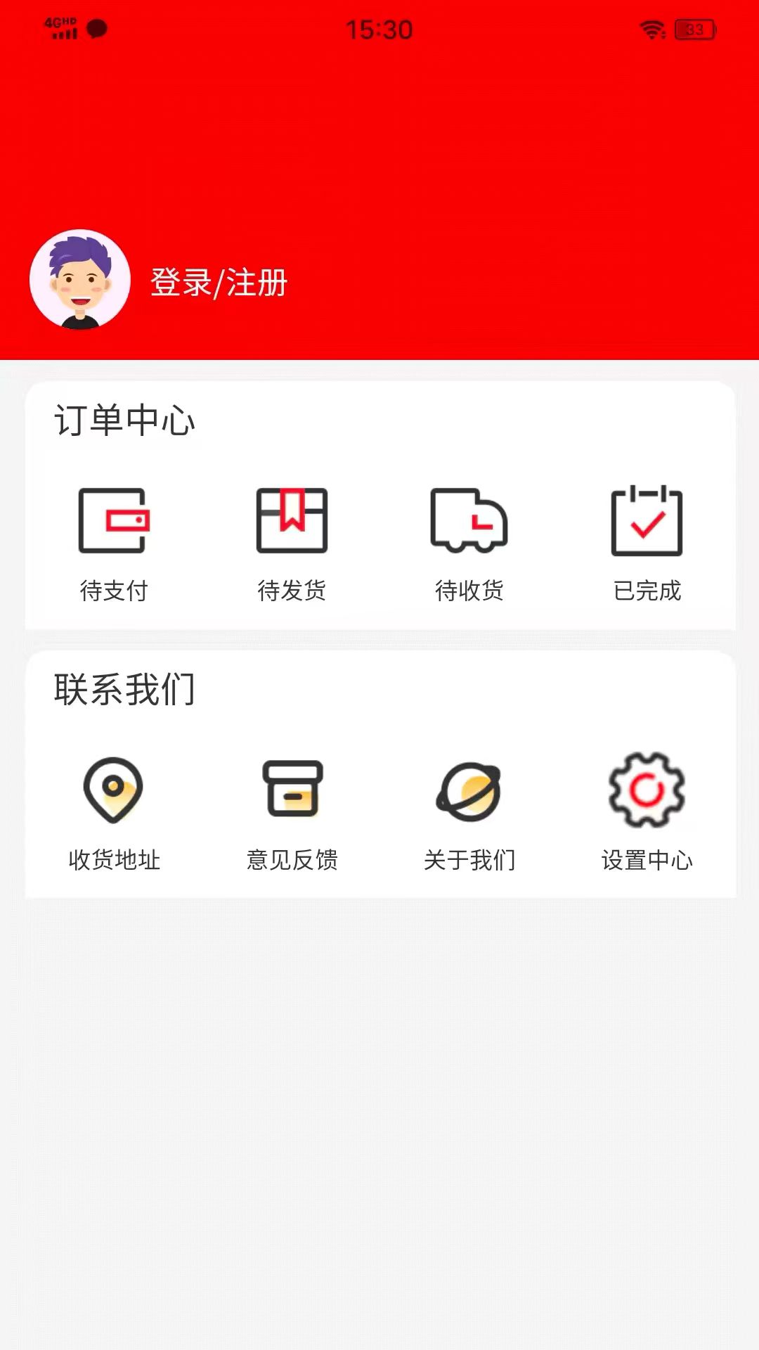 速领