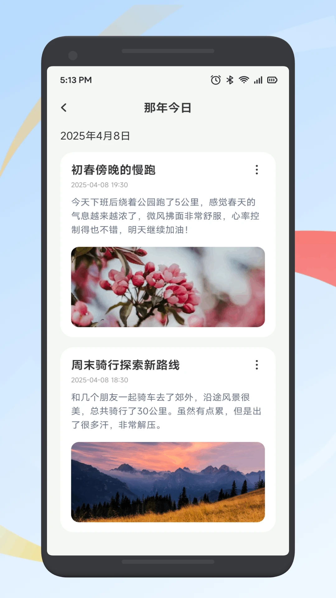 小牛GOGO拾光