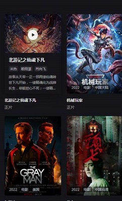 嘿嘿影视官网版 嘿嘿影视官网版