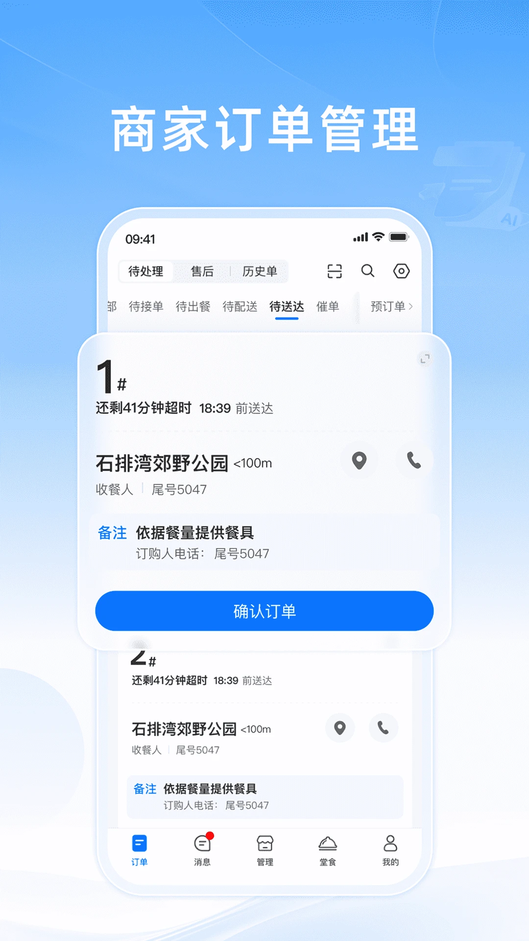 知意掌柜 知意掌柜