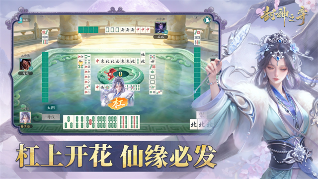 封神之弈 封神之弈