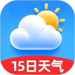 15日天气立即报