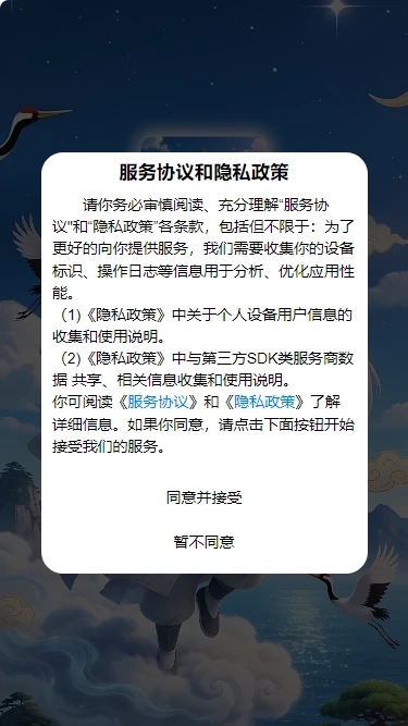 吕洞宾