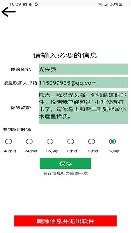 你好吗