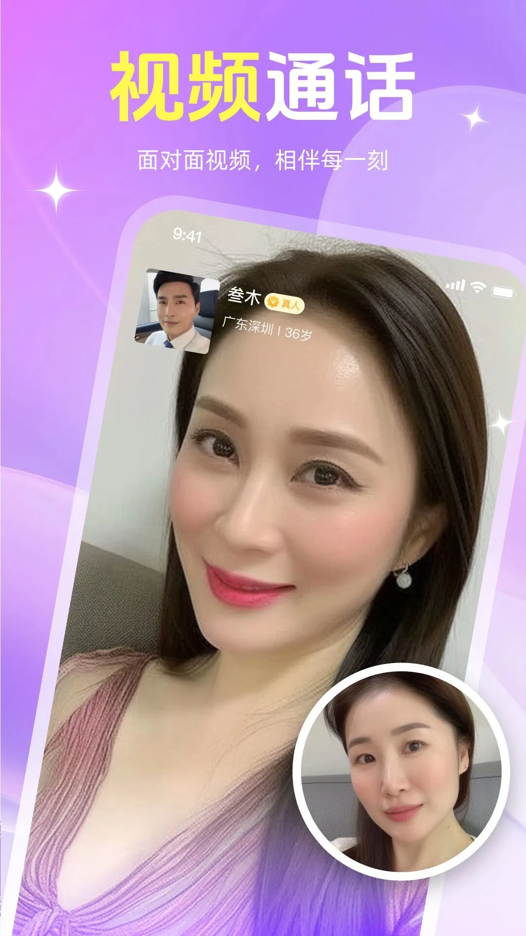 附近相伴