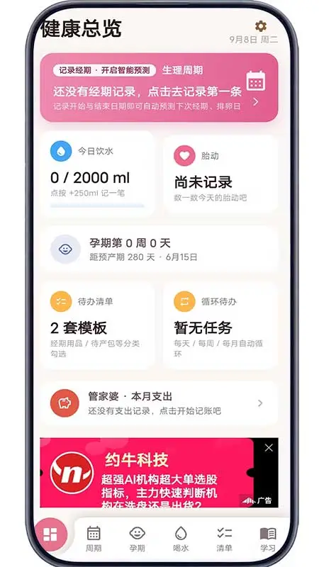美吖美