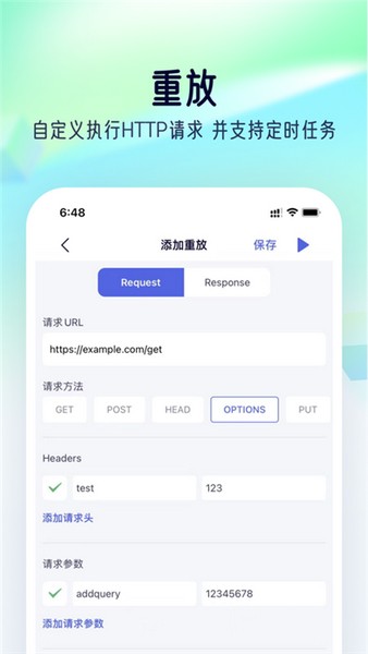 羊了个羊破解 羊了个羊破解