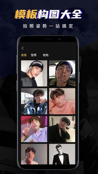 ee35film安卓版 v1.2 ee35film安卓版 v1.2
