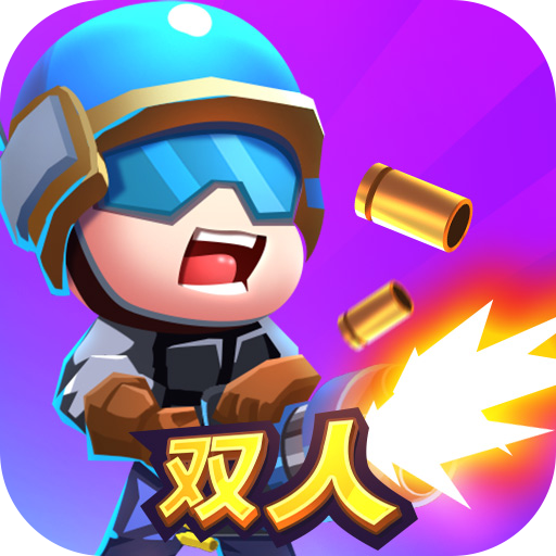 冰火双人大作战