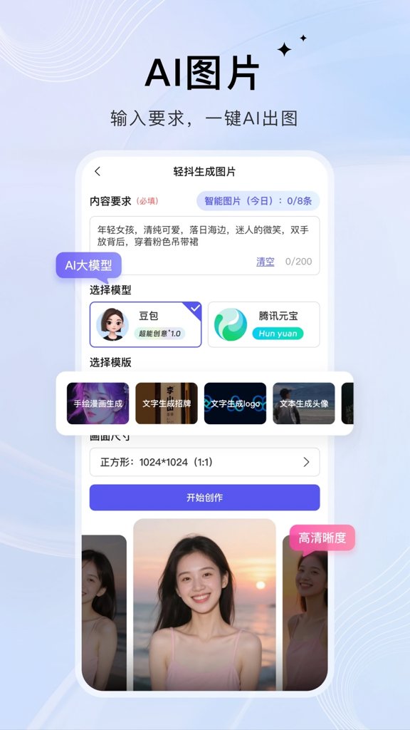 轻抖 轻抖