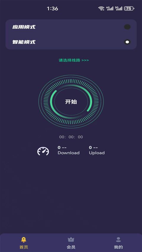 黑洞加速器2026(手游加速软件) v2.5 安卓版 黑洞加速器2026(手游加速软件) v2.5 安卓版
