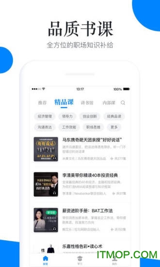轻学堂 轻学堂