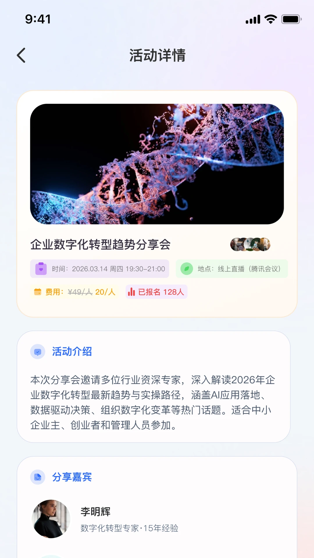 硕果AI 硕果AI