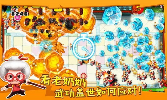 宫爆老奶奶破解