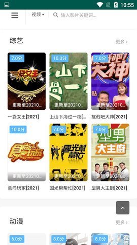 星影视频 星影视频
