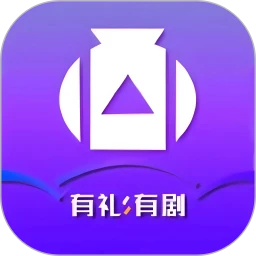 有礼有剧安卓版
