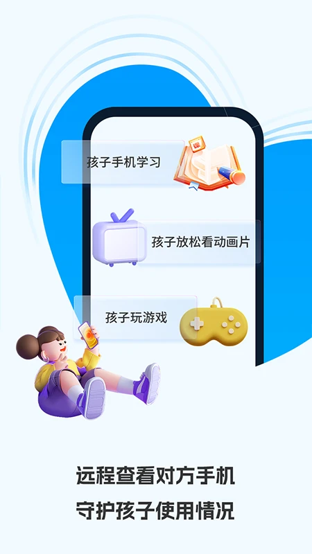 云视远程协助大师