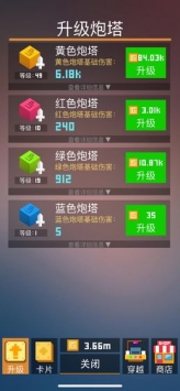 挺住方块君 挺住方块君