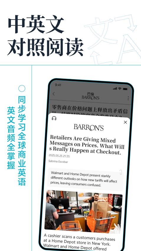 巴伦