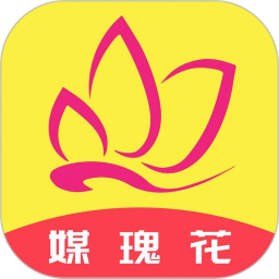媒瑰花