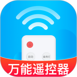 万能遥控精灵plus
