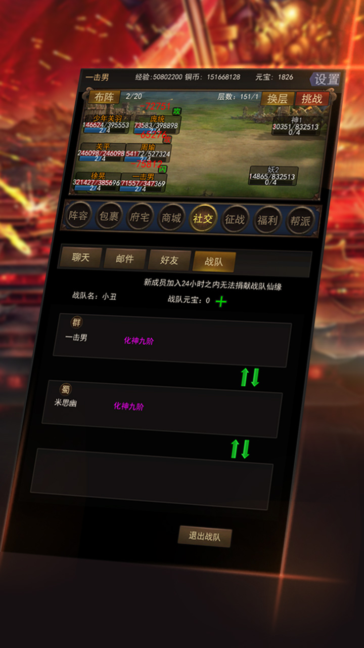 仙三 仙三