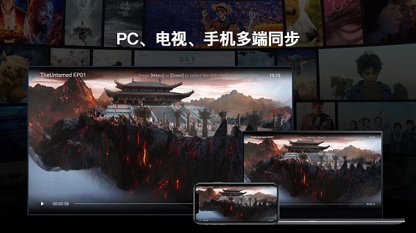 腾讯wetv电视版