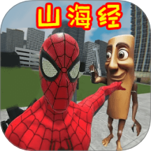 蜘蛛英雄小队