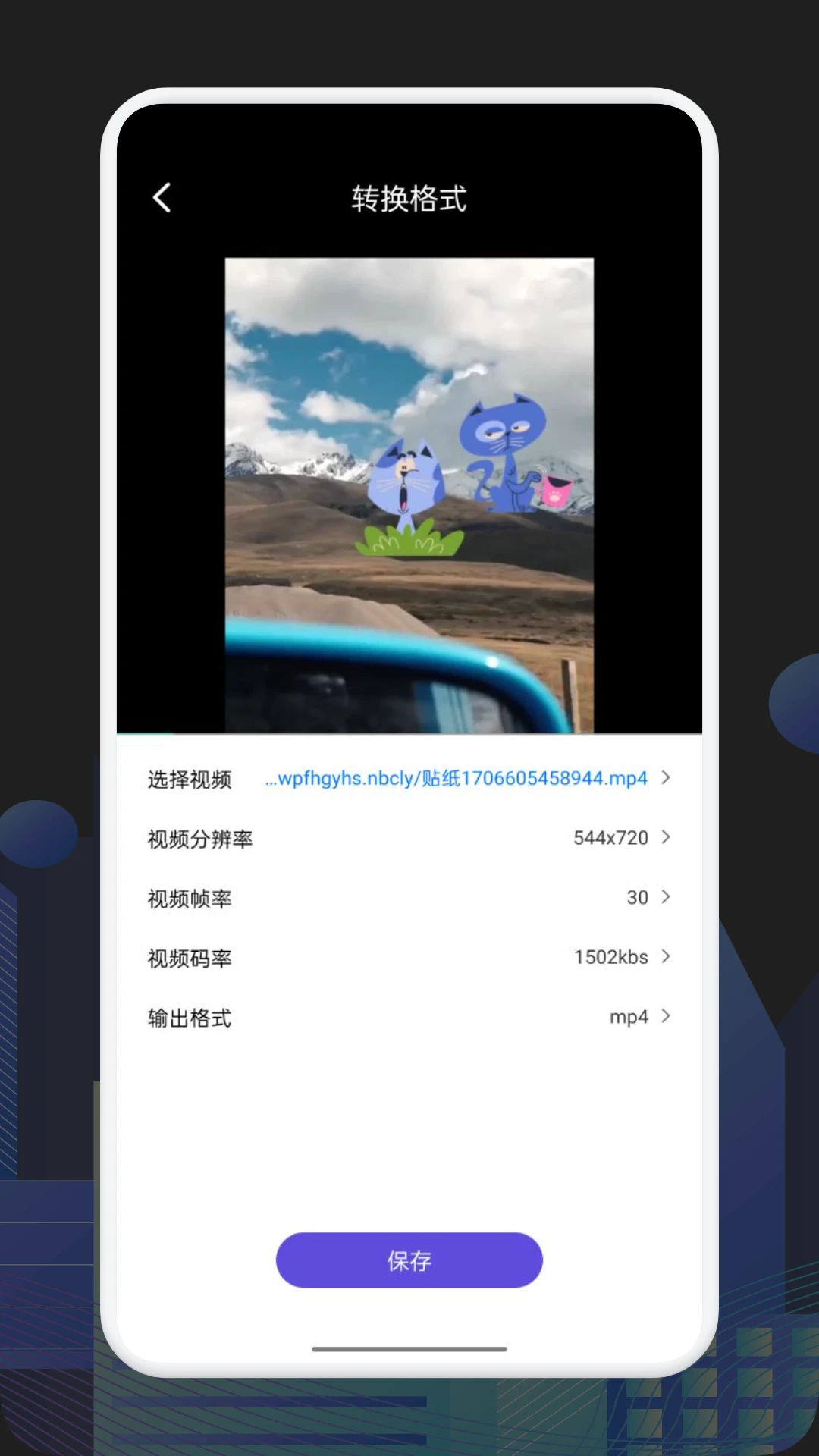 ALL TO ALL格式转换器 ALL TO ALL格式转换器