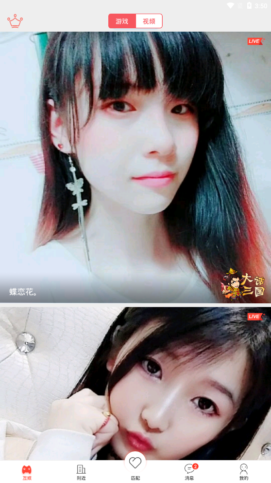 茄子直播app 茄子直播app