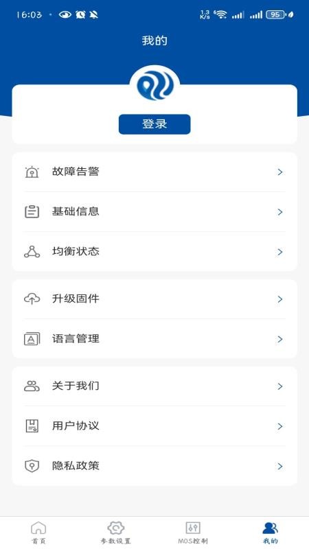 澎湃能源BMS 澎湃能源BMS
