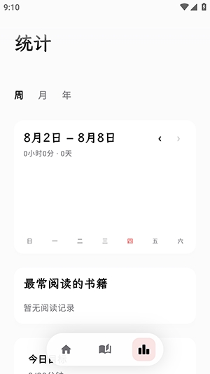 LUMI手机官方版 LUMI手机官方版