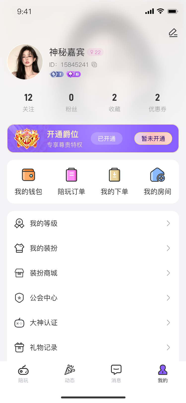 绘境 绘境