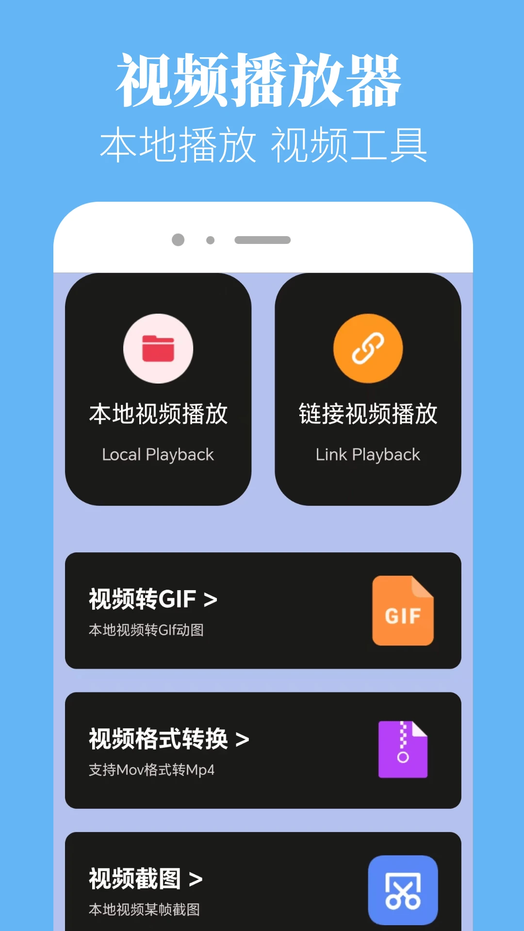 香葱追剧