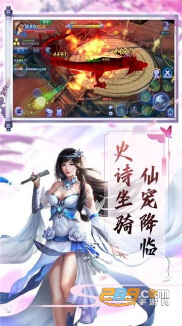 仗剑八方 仗剑八方