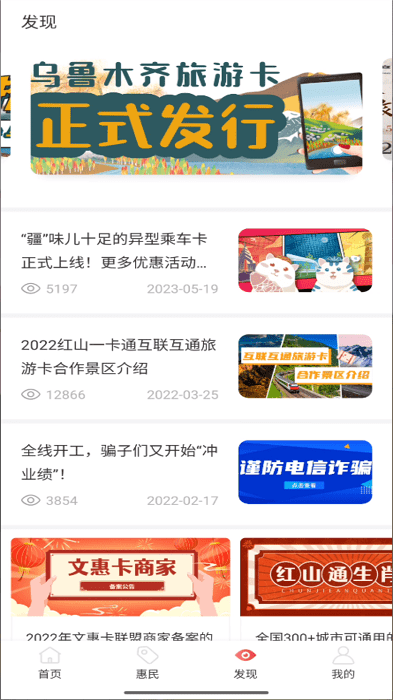 红山通 红山通