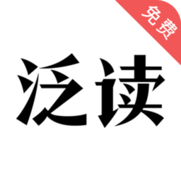 泛读免费小说
