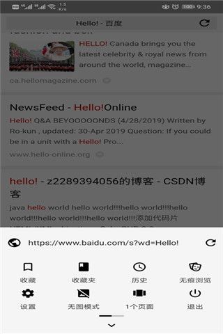 FreeFly浏览器 FreeFly浏览器