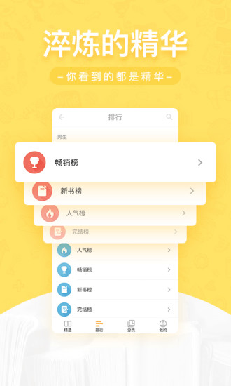 网兜小说 网兜小说
