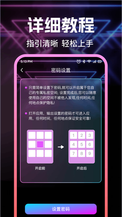 高清私人播放器
