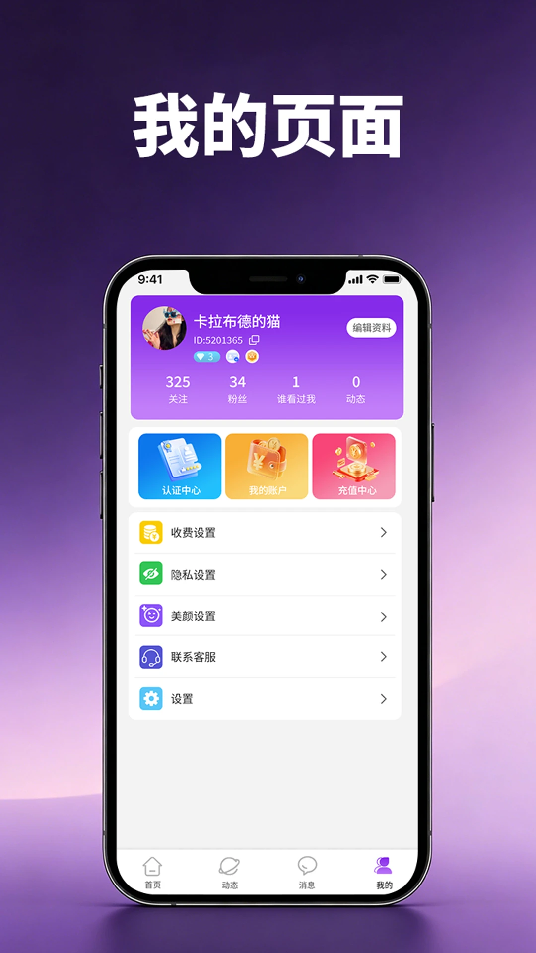 方同
