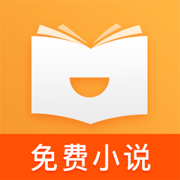 喜悦读免费小说