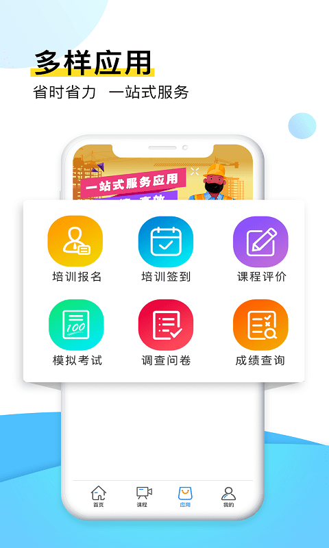 安知 安知