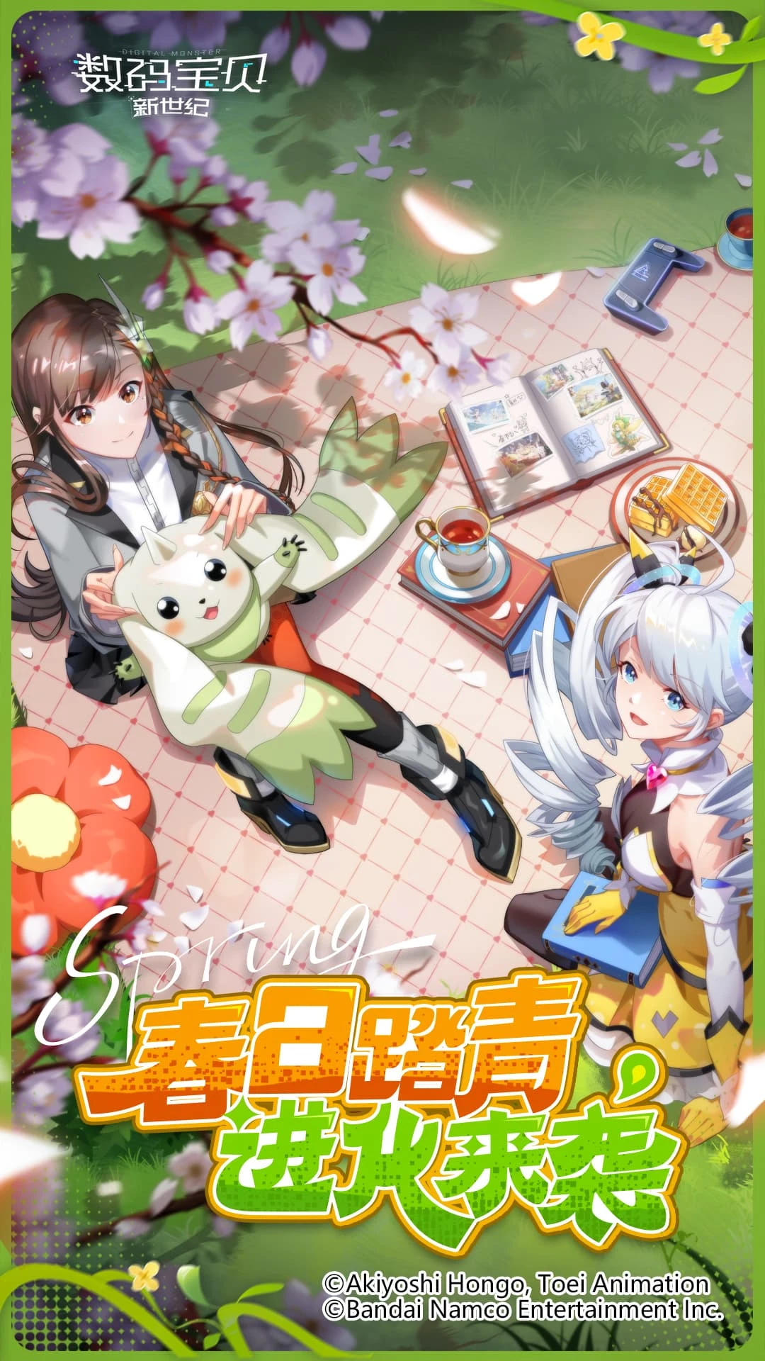 数码宝贝游戏单机版