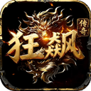 铁血防御